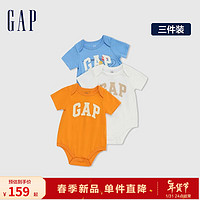 Gap婴儿春季2024LOGO纯棉连体衣儿童装404329开裆裤三件装 蓝橙白组合 73cm(6-9月)尺码偏小，选大一码