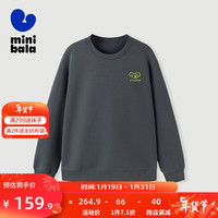 迷你巴拉 MINI BALA 【mini亲子】男童女童卫衣春一家三口儿童长袖衣服 茶灰20708 165cm