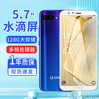 GIONEE 金立 F6Pro 大屏智能手机千元安卓学生上网拍照备用机可用5G卡全网通电信全面屏超薄老人手机 蓝色