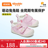 基诺浦(ginoble)婴儿步前鞋24年春季6-8个月男女宝宝软底儿童地板鞋GBT018 嫩粉/白色 105mm 脚长10.5-11.0cm