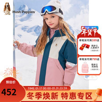 暇步士(Hush Puppies)童装男童女童羽绒服2023冬装儿童羽绒服保暖舒适三防科技面料 浅粉 120cm