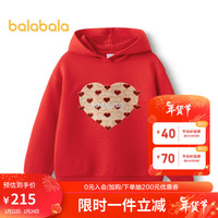 巴拉巴拉儿童卫衣女春秋上衣潮【中国国家博物馆IP】202124121005 中国红60611 140cm