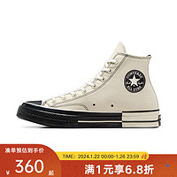 匡威（Converse）yykids 2024春中性运动休闲鞋CHUCK TAYLOR A08188C 39码