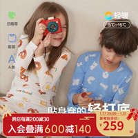 爱慕儿童（AIMER KIDS）男女童轻薄莫代尔印花儿童保暖内衣套装秋衣裤高弹透气秋新打底衣 男-怪兽字母 100
