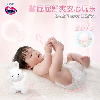 花王（Merries）妙而舒婴儿纸尿裤 日本婴儿尿不湿宝宝拉拉裤 纸尿裤NB98片（加量装）