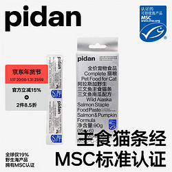 pidan 猫主粮阿拉斯加主食猫条15g