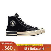 匡威（Converse）yykids 2024春中性运动休闲鞋CHUCK TAYLOR A08134C 35码