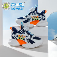 大黄蜂 BIG WASP童鞋儿童运动鞋春季青少年软底旋转纽扣男童休闲鞋子潮 白蓝 35码