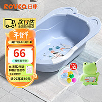 日康（rikang） 婴儿浴盆宝宝洗澡盆可搭配洗澡网加厚坐躺两用折叠浴盆 0-6岁 蓝色+戏水礼包+水温计（无躺板）