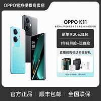 OPPO K11 索尼IMX890旗舰主摄 100W超级闪充 5000mAh大电池 5G手机