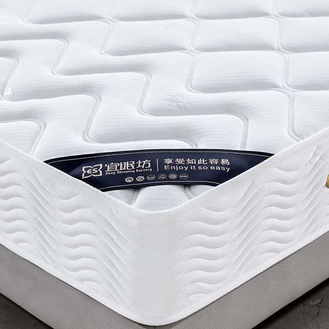 ESF 宜眠坊 床垫成人儿童学生席梦思单双人1.8m1.5米弹簧四季通用型V16