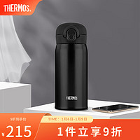 膳魔师（THERMOS） 高真空不锈钢保温杯350ml小巧便携男女士儿童水杯 TCMO-350S 黑色 350ml