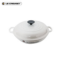 酷彩（Le Creuset）法国白珐琅铸铁锅26/30cm海鲜锅平底蒸炖 26.cm-蛋白色