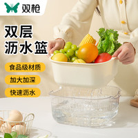 SUNCHA 双枪 洗菜篮沥水篮洗菜洗水果盆揉面和面盆厨房盆 奶油黄 中号23*21*10CM