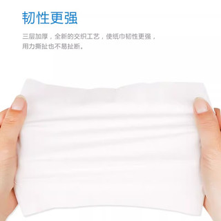 可心柔 V9润+系列 婴儿保湿纸巾 110抽*18包