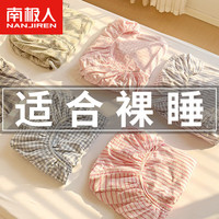 南极人(home)水洗棉床笠单件床垫保护罩四季通用席梦思防尘罩套床套床罩全包 浅蓝格【柔软舒适透气】 90x200cm床笠【适3-28cm床垫】