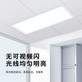 HD集成吊顶LED平板灯 卫生间吸顶灯嵌入式铝扣面板灯300*300白光18W