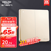 DELIXI 德力西 开关插座面板CD821系列香槟金色暗装插座二三插墙壁电源无框大板 二开双控开关