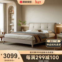 KUKA/顾家家居 纳帕硅胶皮 实木床+床垫+床头柜 1.8米-纳帕硅胶皮【15天】 1.8*2.0m