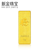 新金珠宝 Au9999传世金投资金条 黄金金砖  支持回购 1克（绒布袋包装）