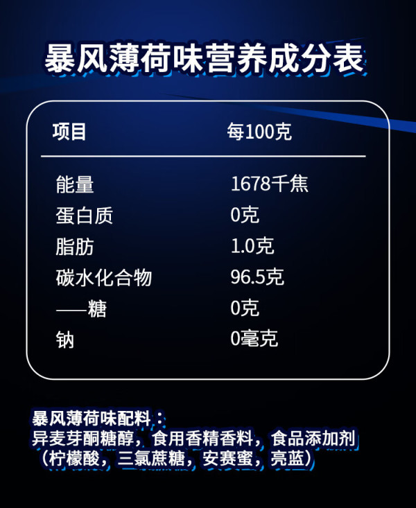 halls 荷氏 xs 0糖小冰珠薄荷糖