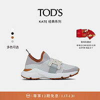 TOD'S 托德斯 官方 2021春夏新品女鞋系列科技织物潮奢运动鞋女鞋 白色 37