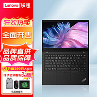 ThinkPadL14 14英寸 12代酷睿办公商用学习轻薄笔记本电脑 标配 i5-1240P 16G 512G MX550 2G独显 