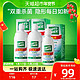  88VIP：Alcon 爱尔康 透明隐形眼镜护理液傲滴355ml　