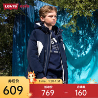 Levi's 李维斯 童装冬季儿童2件套夹克风衣男童保暖外套 深宝蓝色 160/80(XL)