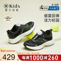 泰兰尼斯kids2024儿童运动鞋男女童防滑轻便跑步鞋春季休闲鞋 黑色 36码 (鞋内长23.0cm)