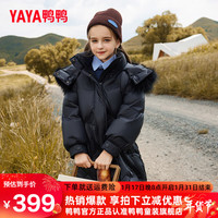 鸭鸭羽绒服 YAYA鸭鸭儿童羽绒服女童时尚纯色女孩加厚毛领冬季中大童装外套WJ 黑色 150cm