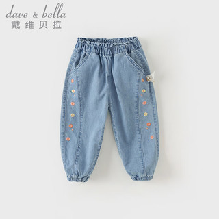 戴维贝拉（DAVE＆BELLA）儿童牛仔裤女童休闲裤纯棉宝宝裤子春装童裤2024幼儿小童长裤 牛仔蓝 110cm(身高100-110cm)