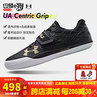 安德玛（Under Armour）Centric Grip田径小将男女专业铅球铁饼链球实心球投掷休闲运动鞋 铅球标签投掷鞋3021862-003黑色 10/44