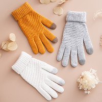 爱美 冬天男毛线手套秋冬季针织加厚加绒触屏手套户外骑行防寒学生保暖