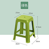 茶花（CHAHUA）塑料凳子加厚成人大号防滑高凳家用餐用板凳 绿色 4只