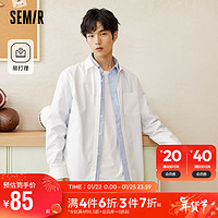 Semir 森马 长袖衬衫男吸湿速干通勤衬衣易打理上衣109523105103 本白 L