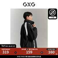 GXG男装 城市探索三防拼色时尚休闲户外夹克外套 2023年秋季 黑白色 165/S