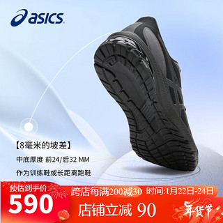 ASICS 亚瑟士 男鞋跑鞋GT-1000 12 透气网布缓震跑步运动鞋1011B631 黑色/灰色 41.5