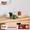 MUJI 無印良品 无印良品 MUJI 便携式无线音箱 迷你小音箱 桌面音响 橙色