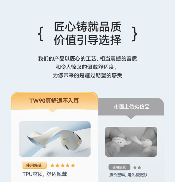 sansui山水tw90蓝牙耳机不入耳开放式骨传导概念无线耳夹式夹耳运动