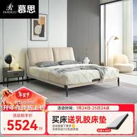 慕思（de RUCCI）主卧大床双人大靠包软床简约齐边床 BCW1-089皮床 米白色 1.5*2米