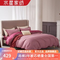 水星家纺全棉磨毛四件套100%纯棉吸湿发热秋冬季家用保暖床单枕套被罩套件 游走·波蒂斯【磨毛/发热/红】 1.5米床(适配200*230cm被芯)