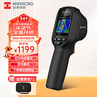 HIKMICRO 海康微影 高清热成像仪红外热像仪 E09PRO双光（2.4英吋屏192*192）