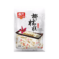88VIP：CHUNGUANG 春光 海南特产椰蓉椰糯糕椰子糕200g*1袋