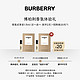  BURBERRY 博柏利 香水小样试香礼1.5ml（两支）　