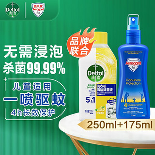 Dettol 滴露 XAerogard澳乐家 滴露洗衣机清洗剂250ml*1+驱蚊液喷雾175ml*1瓶 品牌联合套装