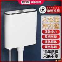 壹品印象 卫生间水箱家用节能厕所蹲便器冲水箱马桶蹲坑便池抽水全套大冲力