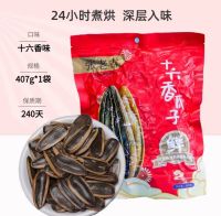 消灭小红包：年货节精选红包，抢先开大额红包！