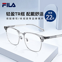 FILA近视眼镜 超轻TR镜框架 灰银 依视路钻晶A41.60