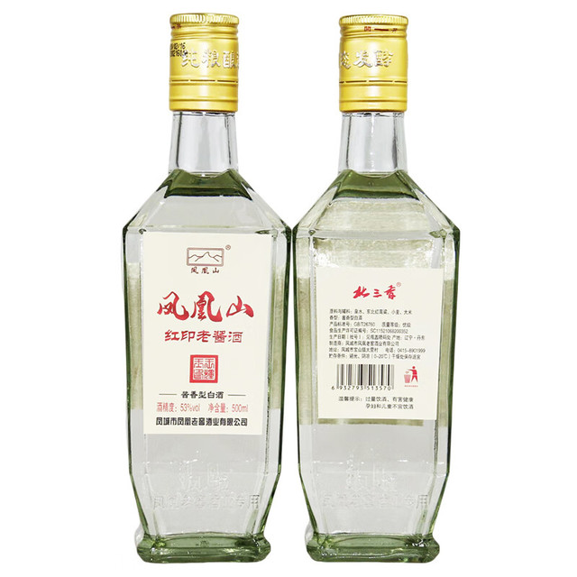 凤凰老窖 红印 老窖酒 53%vol 酱香型白酒 500ml*2瓶 双支装